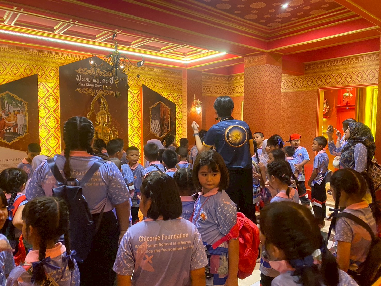 Field Trip  Ban Kalim School